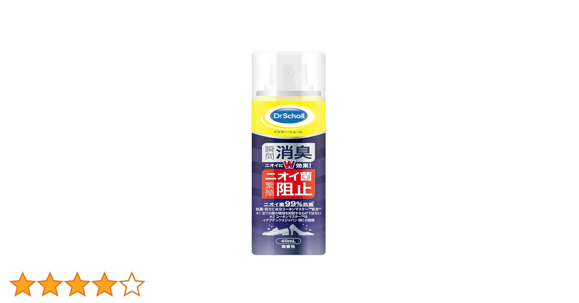 ドクター・ショール 消臭・抗菌 靴スプレー 10個セット まとめ売り ドクターショール 消臭・抗菌靴スプレー150ml | キリン堂